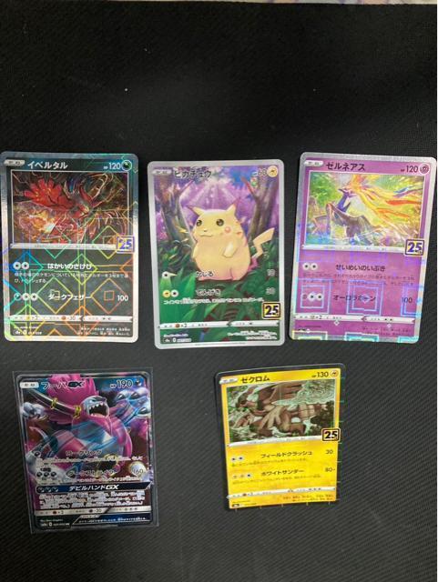 �|�P�J�@�܂Ƃߔ���@�|�P�J�@���ޕi�@�|�P�����J�[�h�Q�[���@�n�C�N���X�p�b�N �� �g���[�f�B���O�J�[�h�� 