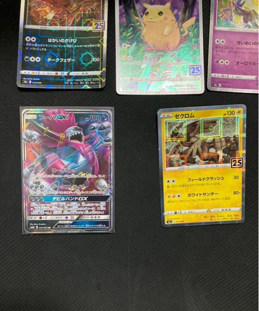 �|�P�J�@�܂Ƃߔ���@�|�P�J�@���ޕi�@�|�P�����J�[�h�Q�[���@�n�C�N���X�p�b�N �� �g���[�f�B���O�J�[�h�� 