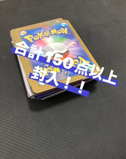 �|�P�J�@�܂Ƃߔ���@�|�P�J�@���ޕi�@�|�P�����J�[�h�Q�[���@�n�C�N���X�p�b�N �� �g���[�f�B���O�J�[�h�� 