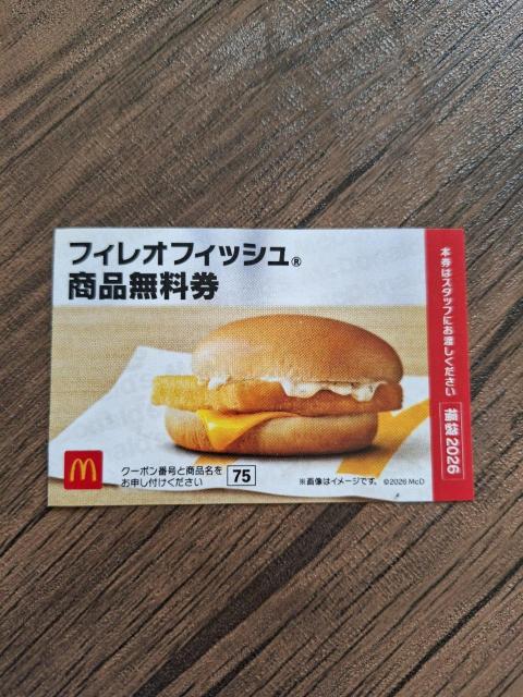 �}�N�h�i���h�~Francfranc ����2026�{�T�}�[����2025�{���̃}�b�N�J�[�h �� �z�r�[�� 