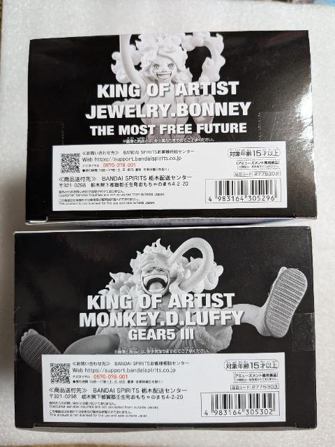 ワンピース•ルフィ•ボニー•フィギュアセット < アニメ/コミック/キャラクター ワンピース•ルフィ•ボニー•フィギュアセット < アニメ/コミック/キャラクターの