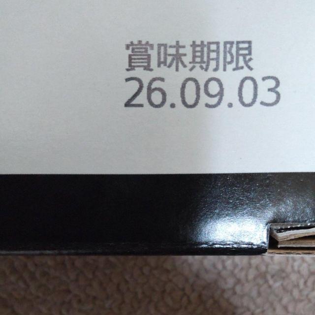 本日限り!値下げ交渉、地方発送可能北海道ラーメン3種ギフトセット < グルメ/ドリンク 本日限り!値下げ交渉、地方発送可能北海道ラーメン3種ギフトセット < グルメ/ドリンクの