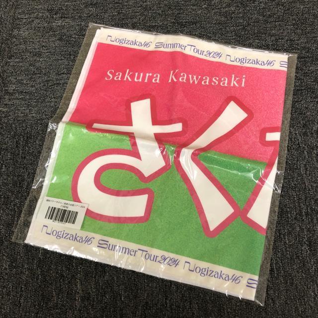 ���� �V�i �T�؍�46 ���� �������� �o�i�[�^�I�� �^�Ă̑S���c�A�[  �� �^�����g�O�b�Y�� 