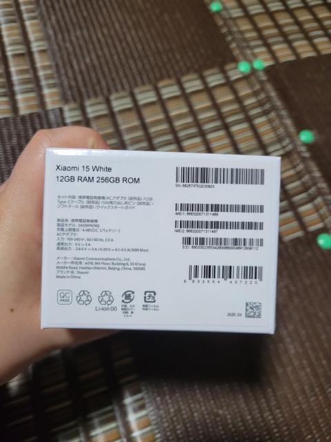 【新品未開封】Xiaomi 15 ホワイト ANKER ACアダプター PD対応 ケース < 家電/AV 【新品未開封】Xiaomi 15 ホワイト ANKER ACアダプター PD対応 ケース < 家電/AVの