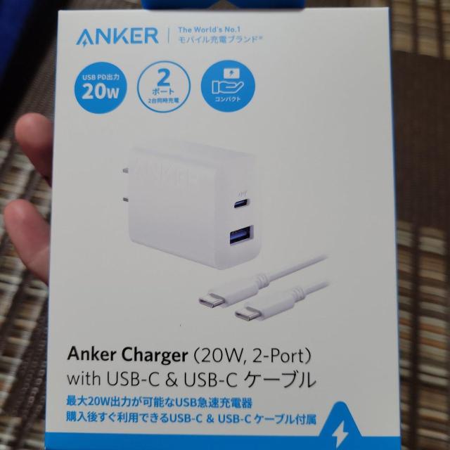 【新品未開封】Xiaomi 15 ホワイト ANKER ACアダプター PD対応 ケース < 家電/AV 【新品未開封】Xiaomi 15 ホワイト ANKER ACアダプター PD対応 ケース < 家電/AVの