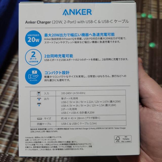 【新品未開封】Xiaomi 15 ホワイト ANKER ACアダプター PD対応 ケース < 家電/AV 【新品未開封】Xiaomi 15 ホワイト ANKER ACアダプター PD対応 ケース < 家電/AVの