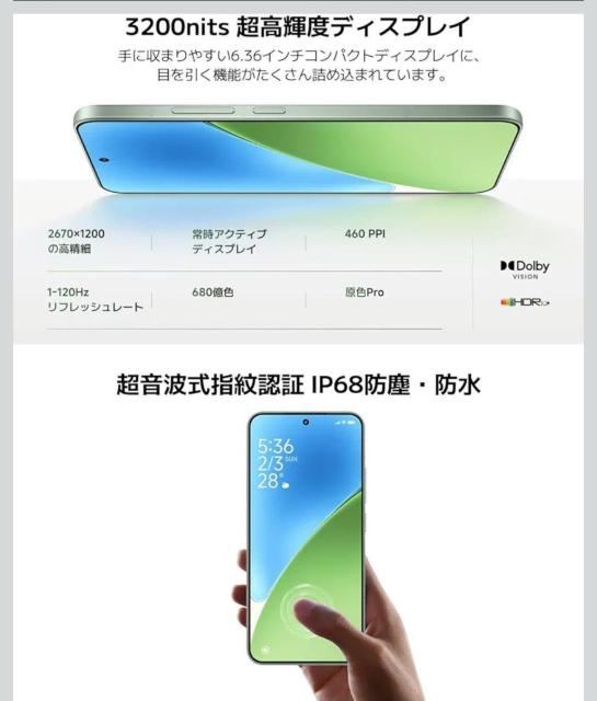 【新品未開封】Xiaomi 15 ホワイト ANKER ACアダプター PD対応 ケース < 家電/AV 【新品未開封】Xiaomi 15 ホワイト ANKER ACアダプター PD対応 ケース < 家電/AVの