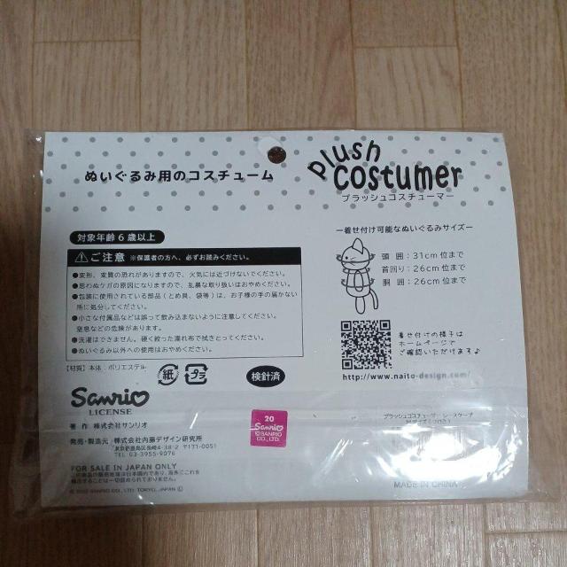 �v���b�V���R�X�`���[�}�[�@���[�X�P�[�v�@�l�@�N���~ �� ��������� 