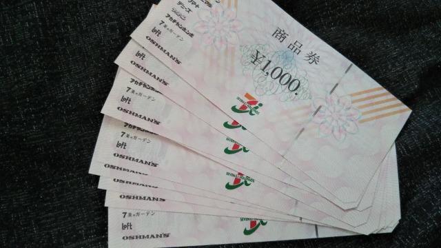 �Z�u��&I���i��10000�~  �� �`�P�b�g/������ 