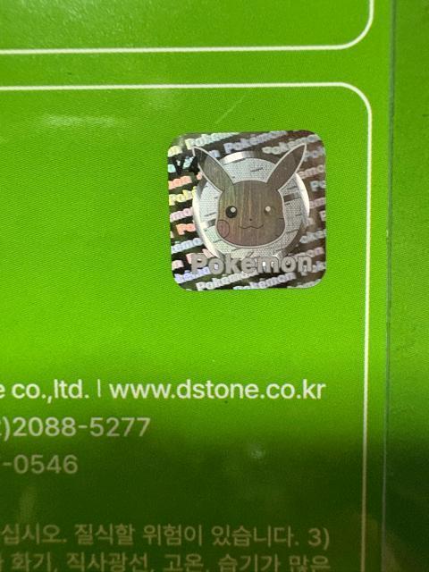 正規品!ポケモン 韓国 ボンボンドロップシール < ホビー 正規品!ポケモン 韓国 ボンボンドロップシール < ホビーの