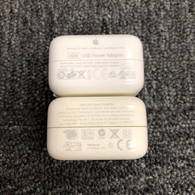 ���� ���� Apple �A�b�v�� USB �[�d�� AC�A�_�v�^ A1357 2��  �� �Ɠd/AV�� 