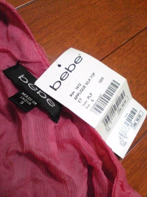 gpIbebeԃsNqqgbvX  t@bV 