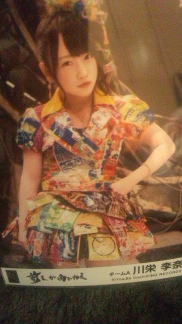 激安!超レア☆AKB48/前しか向かねぇ☆劇場盤生写真/川栄李奈美品 < タレントグッズ  激安!超レア☆AKB48/前しか向かねぇ☆劇場盤生写真/川栄李奈美品  < タレントグッズの