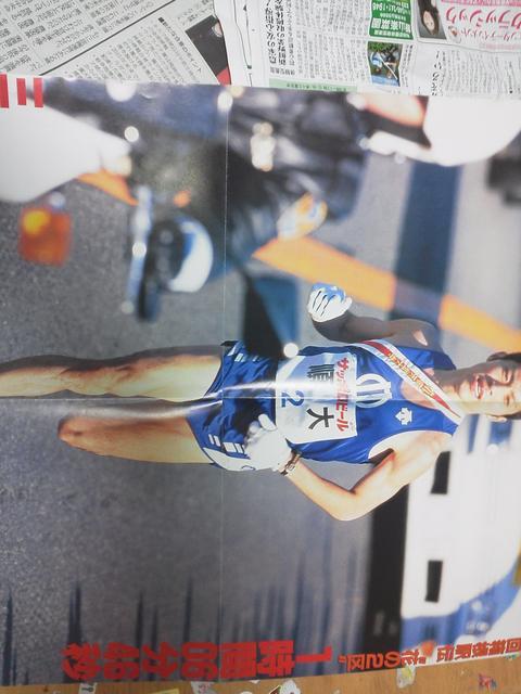 箱根駅伝・順天堂大学・三代直樹ポスター。 < ホビー 箱根駅伝・順天堂大学・三代直樹ポスター。 < ホビーの