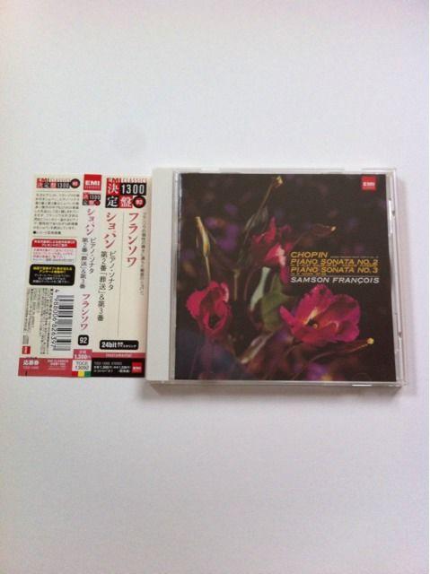 ショパン◆ピアノ・ソナタ第2番「葬送」&第3番◆サンソン・フランソワ◆帯付き国内盤 < CD/DVD/ビデオ  ショパン◆ピアノ・ソナタ第2番「葬送」&第3番◆サンソン・フランソワ◆帯付き国内盤  < CD/DVD/ビデオの