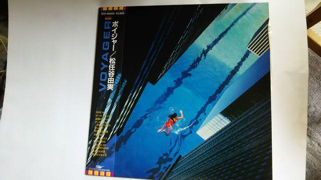 レコード。ボイジャー/松任谷由実 < CD/DVD/ビデオ  レコード。ボイジャー/松任谷由実 < CD/DVD/ビデオの