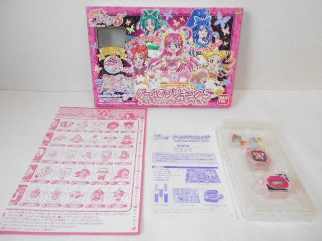 yes!プリキュア5★ゲームでプリキュア5 ドキドキみんなで < おもちゃ yes!プリキュア5★ゲームでプリキュア5 ドキドキみんなで < おもちゃの