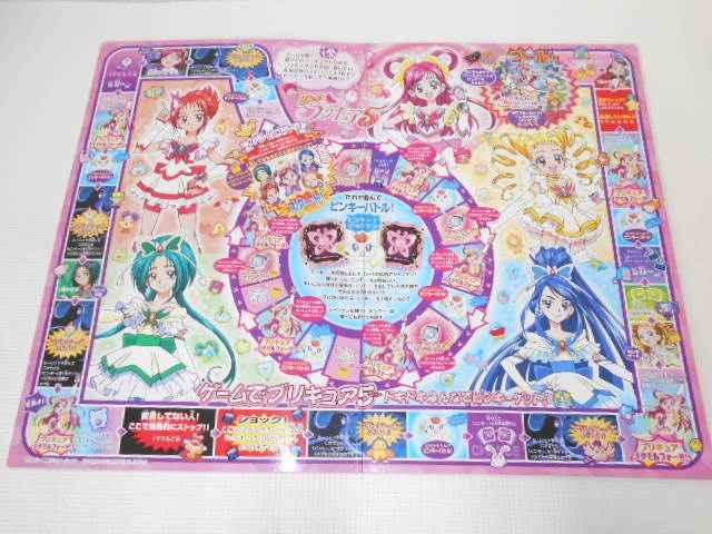 yes!プリキュア5★ゲームでプリキュア5 ドキドキみんなで < おもちゃ yes!プリキュア5★ゲームでプリキュア5 ドキドキみんなで < おもちゃの