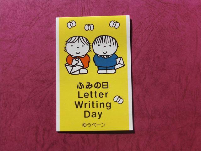 ӂ݂̓؎蒠y[1i1998.7.23.sj   zr[ 