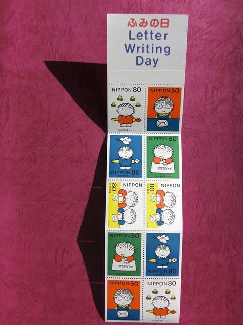 ӂ݂̓؎蒠y[1i1998.7.23.sj  zr[ 