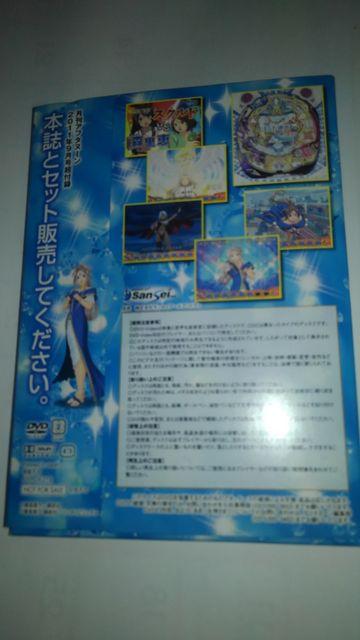 ああっ女神さまっ 大当たり降臨DVD 非売品 限定 Sランク < CD/DVD/ビデオ  ああっ女神さまっ 大当たり降臨DVD 非売品 限定 Sランク < CD/DVD/ビデオの