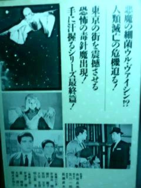 VHS☆C大空を飛ぶ無敵の超人『スーパージャイアンツ』第4部 最終篇 < CD/DVD/ビデオ VHS☆C大空を飛ぶ無敵の超人『スーパージャイアンツ』第4部 最終篇 < CD/DVD/ビデオの