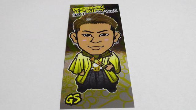 NEW YEAR 2018 千社札シール DOBERMAN INFINITY GS EXILE < タレントグッズ  NEW YEAR 2018 千社札シール DOBERMAN INFINITY GS EXILE  < タレントグッズの