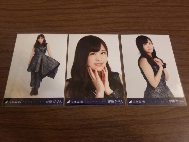 乃木坂46 伊藤かりん 写真3枚セット < タレントグッズ  乃木坂46 伊藤かりん 写真3枚セット  < タレントグッズの
