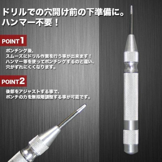 オートセンターポンチ ドリル下穴あけ < ペット/手芸/園芸  オートセンターポンチ ドリル下穴あけ < ペット/手芸/園芸の