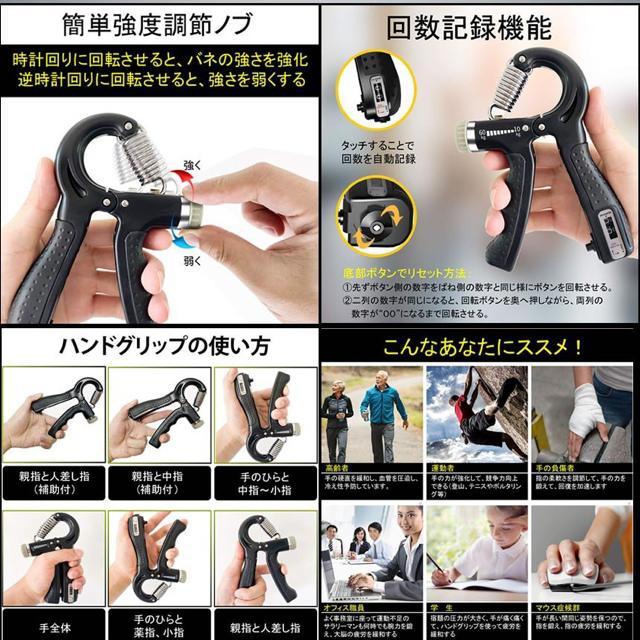 ハンドグリップ 握力トレーニング 筋トレ 回数記録機能 < ヘルス/ビューティー  ハンドグリップ 握力トレーニング 筋トレ 回数記録機能 < ヘルス/ビューティーの