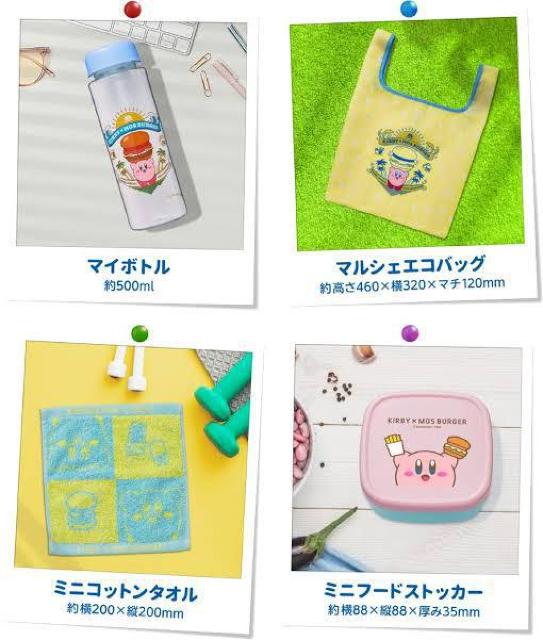 【モスバーガー】2021年 サマーラッキーバッグ 夏福袋♪可愛い カービィ ミニフードストッカー < ホビー  【モスバーガー】2021年 サマーラッキーバッグ 夏福袋♪可愛い カービィ ミニフードストッカー < ホビーの