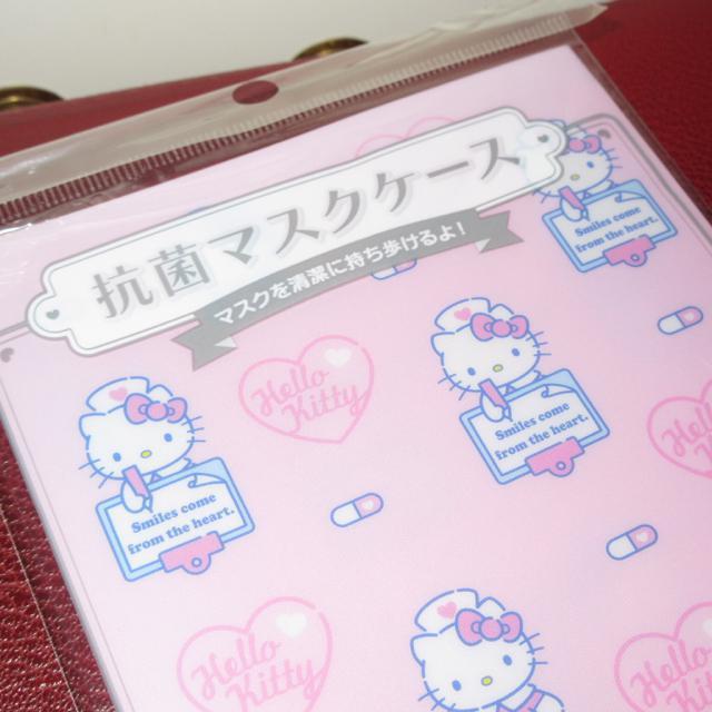 未開封☆ハローキティ*抗菌マスクケース*マスク収納 < おもちゃ  未開封☆ハローキティ*抗菌マスクケース*マスク収納 < おもちゃの