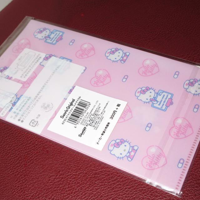 未開封☆ハローキティ*抗菌マスクケース*マスク収納 < おもちゃ  未開封☆ハローキティ*抗菌マスクケース*マスク収納 < おもちゃの