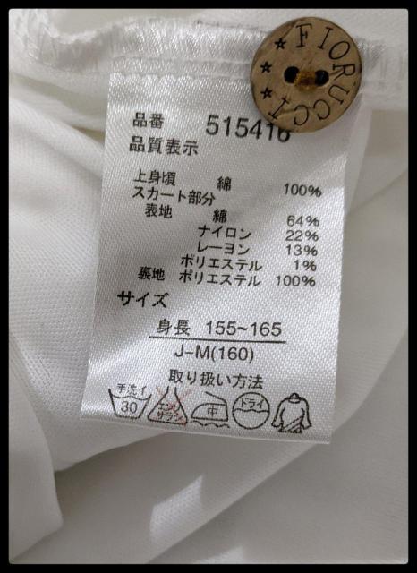 ★ワンピース★FIORUCCI★フィオルッチ★160サイズ★長袖シャツ★スカート★ < ブランド  ★ワンピース★FIORUCCI★フィオルッチ★160サイズ★長袖シャツ★スカート★ < ブランドの