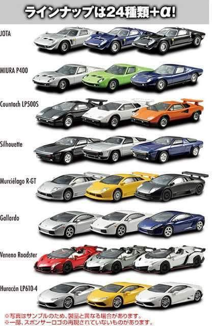 ランボルギーニ5 シルエット ★京商サンクス限定★ < ホビー  ランボルギーニ5 シルエット ★京商サンクス限定★ < ホビーの