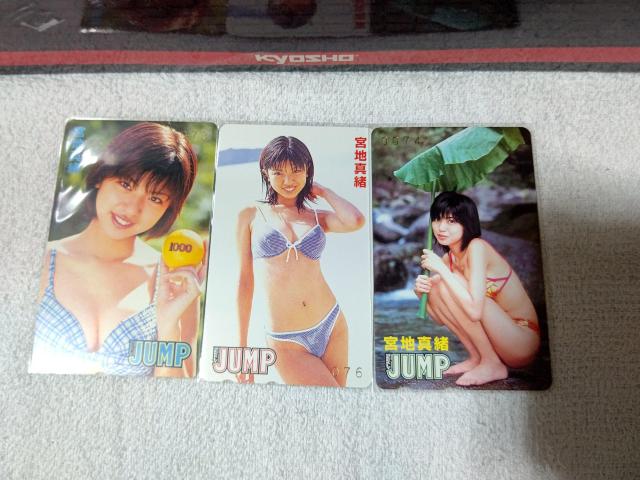 テレカ 50度数 宮地真緒 '00 ヤングジャンプ No有全70番台 W 未使用 < チケット/金券  テレカ 50度数 宮地真緒 '00 ヤングジャンプ No有全70番台 W 未使用  < チケット/金券の