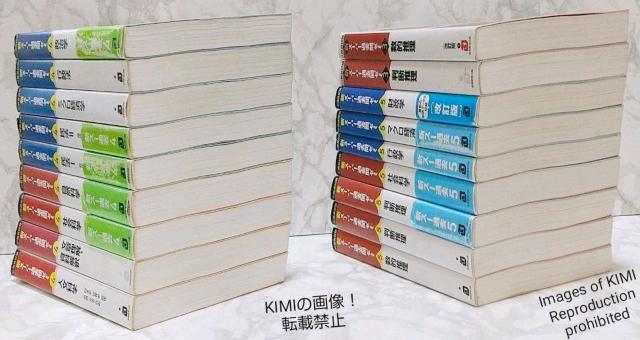 公務員試験 新スーパー過去問ゼミ3・4・5 18冊セット 送料込み 資格試験研究会 本 社会 一般 社会科学 文章理解・資料解釈 < 本/雑誌  公務員試験 新スーパー過去問ゼミ3・4・5 18冊セット 送料込み 資格試験研究会 本 社会 一般 社会科学 文章理解・資料解釈 < 本/雑誌の