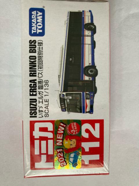 初回特別トミカNo.112 いすゞエルガ臨港バス (他も出品中) < ホビー  初回特別トミカNo.112 いすゞエルガ臨港バス (他も出品中)  < ホビーの