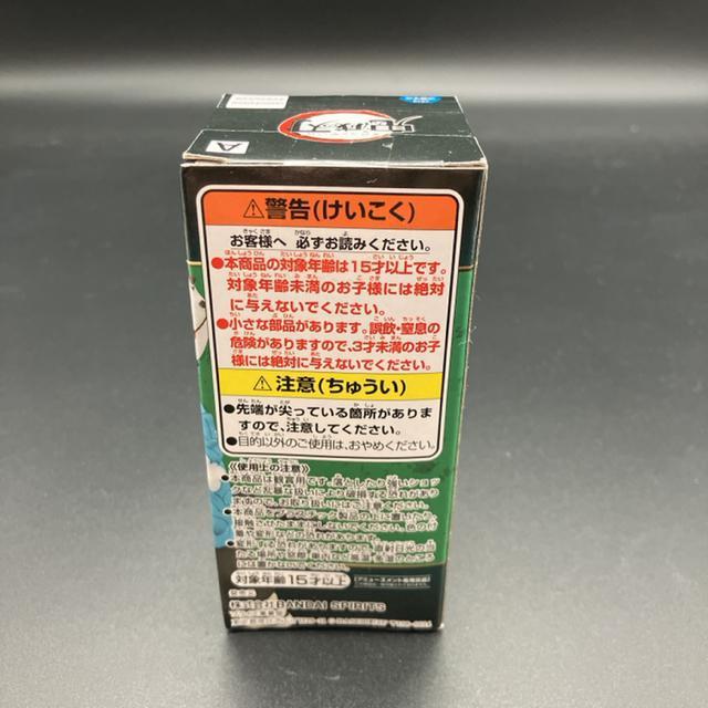 新品 未開封 鬼滅の刃 ワールドコレクタブルフィギュアvol.1 竈門炭治郎 < アニメ/コミック/キャラクター  新品 未開封 鬼滅の刃 ワールドコレクタブルフィギュアvol.1 竈門炭治郎 < アニメ/コミック/キャラクターの