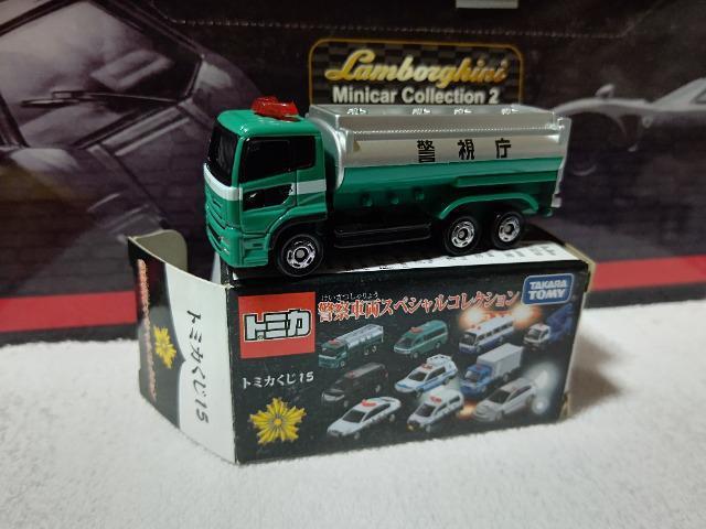 トミカくじ15 UDクオン タンクローリー給水車 警視庁 < ホビー トミカくじ15 UDクオン タンクローリー給水車 警視庁 < ホビーの