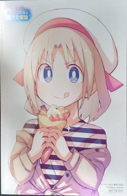 『ゲーセン少女と異文化交流』のイラストカード < アニメ/コミック/キャラクター  『ゲーセン少女と異文化交流』のイラストカード  < アニメ/コミック/キャラクターの