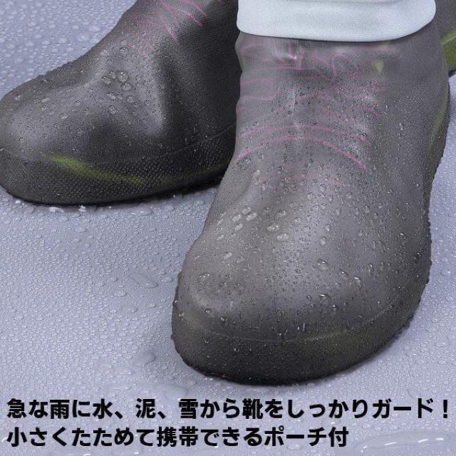 4枚 レインシューズ 靴の上から履くだけ 防水シューズカバー 男女兼用 防水靴カバー < 男性ファッション  4枚 レインシューズ 靴の上から履くだけ 防水シューズカバー 男女兼用 防水靴カバー < 男性ファッションの