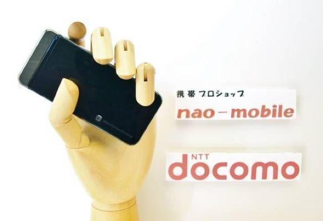 安心の初期不良10日保証/無期限ロック保証付♪未使用品☆P-06B:ブラック:セット付 < 家電/AV  安心の初期不良10日保証/無期限ロック保証付♪未使用品☆P-06B:ブラック:セット付  < 家電/AVの