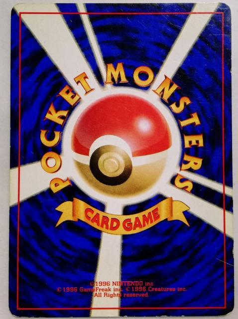 旧裏 ピカチュウ ポケモンカード < トレーディングカード  旧裏 ピカチュウ ポケモンカード < トレーディングカードの