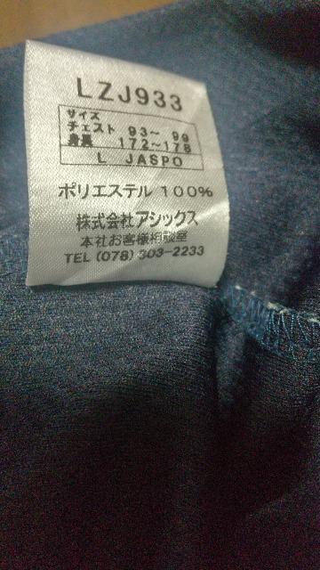 asics★スポーツ★半袖T★Lサイズ < ブランド  asics★スポーツ★半袖T★Lサイズ < ブランドの