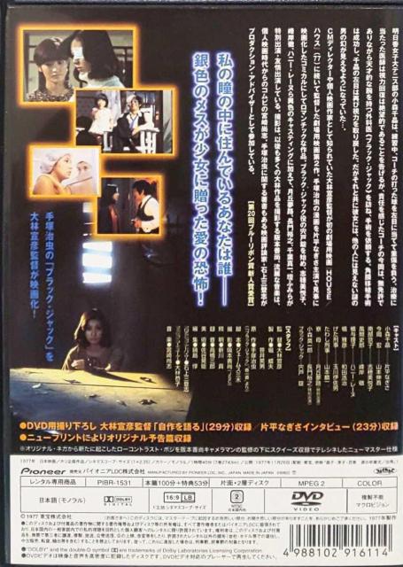 DVD̖̒KҁЕȂ uxq  CD/DVD/rfI 