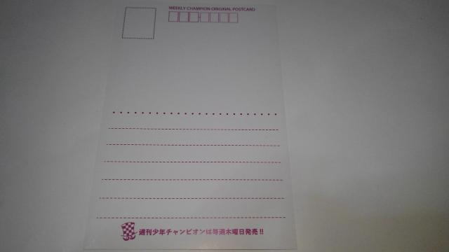 魔入りました!入間くん 吸血鬼すぐ死ぬ 非売品 限定 コラボ ポストカード Sランク 魔入間 吸死 < アニメ/コミック/キャラクター  魔入りました!入間くん 吸血鬼すぐ死ぬ 非売品 限定 コラボ ポストカード Sランク 魔入間 吸死 < アニメ/コミック/キャラクターの