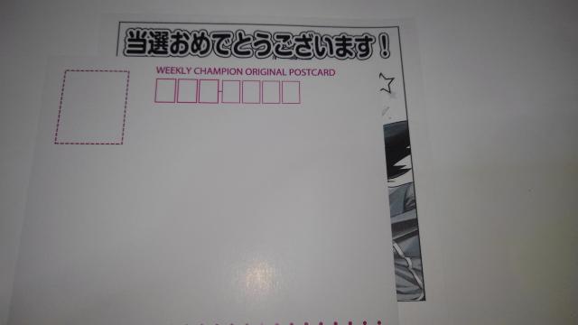 魔入りました!入間くん 吸血鬼すぐ死ぬ 非売品 限定 コラボ ポストカード Sランク 魔入間 吸死 < アニメ/コミック/キャラクター  魔入りました!入間くん 吸血鬼すぐ死ぬ 非売品 限定 コラボ ポストカード Sランク 魔入間 吸死 < アニメ/コミック/キャラクターの