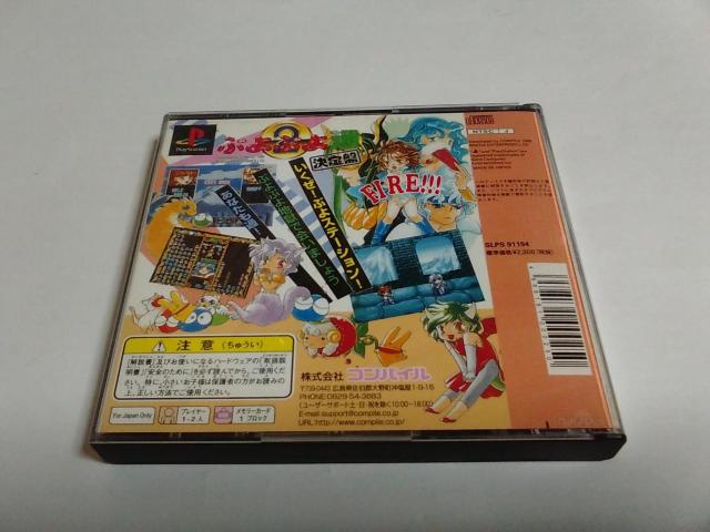 PS/y2{180~!!zՂՂʁ@Ձᓽ炭炭zցqtrDi