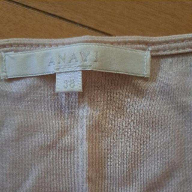 レディースのトップス < 女性ファッション レディースのトップス < 女性ファッションの